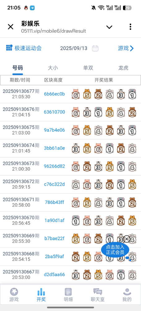 Screenshot_2025-09-13-21-05-57-36_0b342c26d6c44f3c8d2de40eabb4e1da.jpg