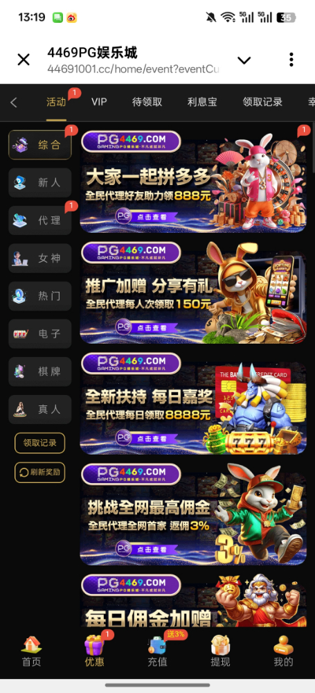 Screenshot_2025-09-15-13-19-08-05_0b342c26d6c44f3c8d2de40eabb4e1da.jpg