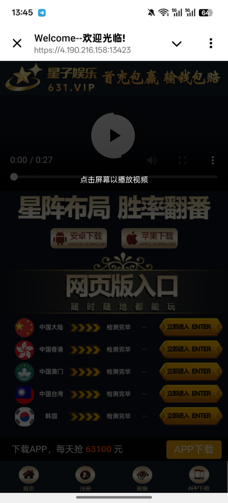 Screenshot_2025-09-16-13-45-08-58_0b342c26d6c44f3c8d2de40eabb4e1da.jpg