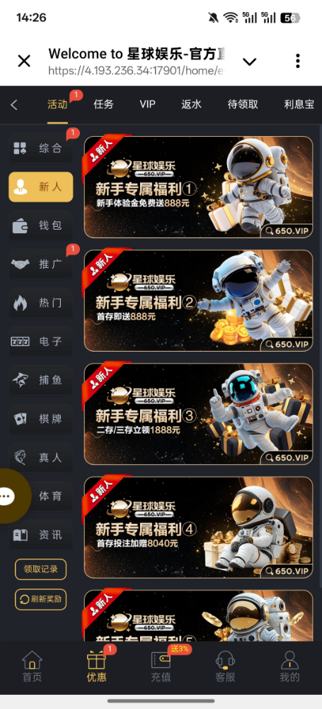 Screenshot_2025-09-16-14-26-36-65_0b342c26d6c44f3c8d2de40eabb4e1da.jpg
