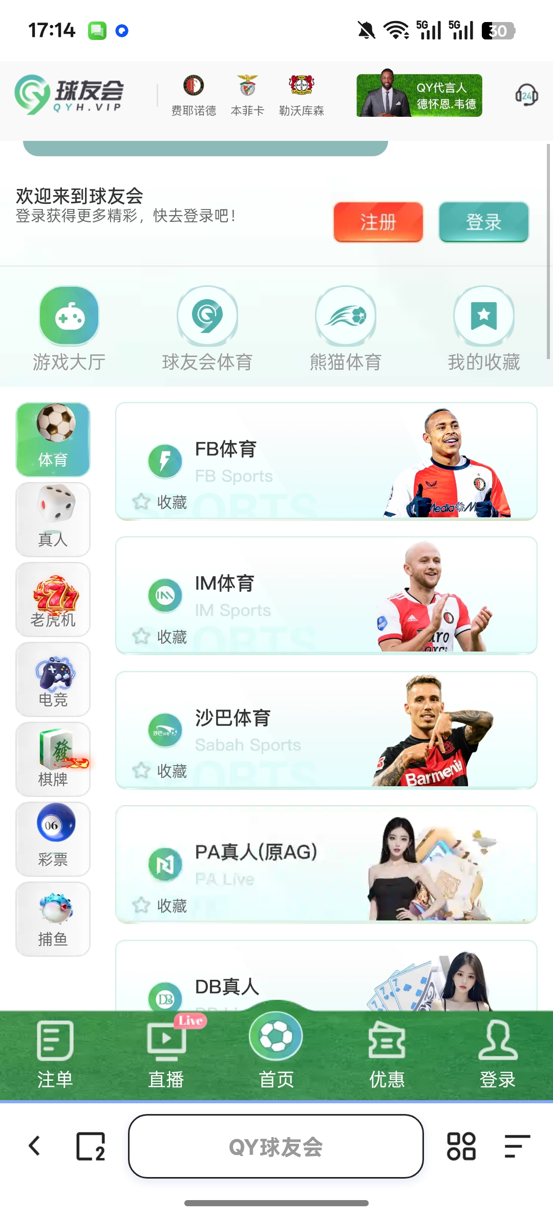 Screenshot_2025-09-16-17-14-48-90_8b7aa5be40a89c6a7df806c347da652a.jpg