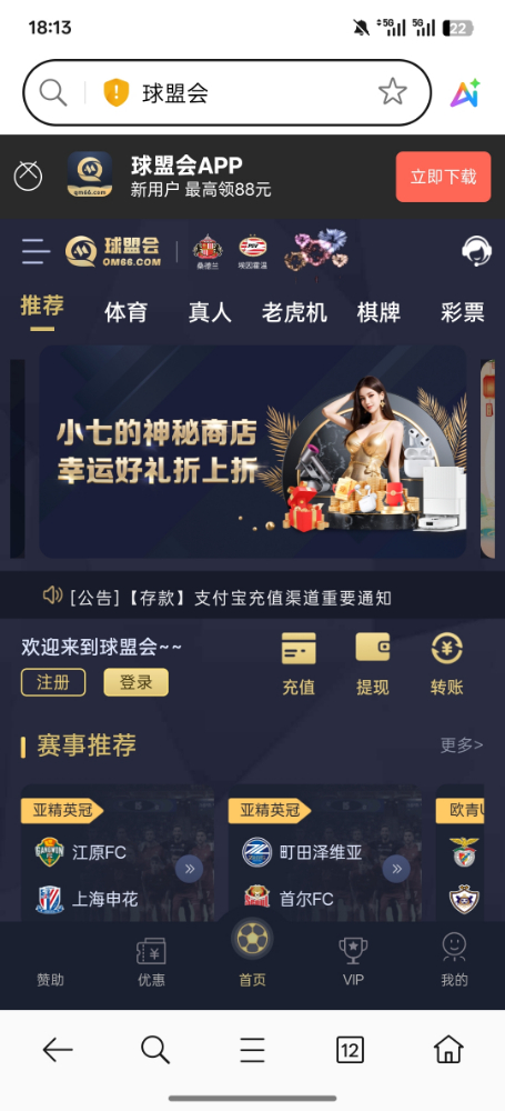 Screenshot_2025-09-16-18-13-02-44_439a3fec0400f8974d35eed09a31f914.jpg