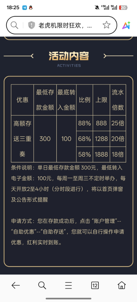 Screenshot_2025-09-16-18-25-31-76_439a3fec0400f8974d35eed09a31f914.jpg